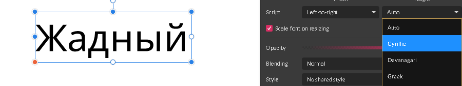 Selecting the script manually in Gravit Designer